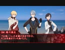 【刀剣乱舞】伯仲薬のマギカロギア　壱
