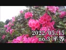 ショートサーキット出張版読み上げ動画7766
