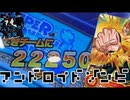 獄炎相手に5桁ダメージ出せる最強のゾンビデッキがワンキル、復活、制限なんでもアリでヤバ過ぎる