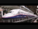【藤井風×鉄道PV】さよならべいべ Thank you!! E4MAX!!!