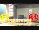 ゆっくり茶番劇改め、「超音速茶番劇」