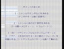 【省エネ作曲】なるべくシンプルに短時間で作曲する方法を考えてみた【字幕解説】