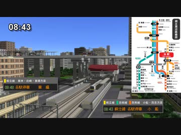 【RUSH HOUR FEST.】倉急未来予想図番外編　JMR桐立線小島駅・午前