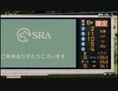 【ダビスタswitch】G1大差勝ち　ミッション