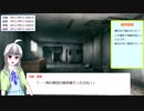 【TRPGリプレイ動画】オリジナルシナリオ「理解のある彼くん」part7