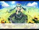 【初音ミク】ウクライナ・ソビエト社会主義共和国国歌