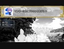 【初コラボ】2人の実況者がポケモンに！？［ポケダン赤］Part32