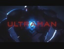 ULTRAMAN 「Core Fade」 OLDCODEX