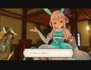 【初見実況】今度は夢の世界で錬金術をする少女の物語 part5【ソフィーのアトリエ2】