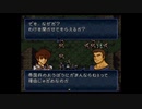 aisssyさんの ファイアーエムブレム トラキア776【実況プレイ】その91