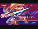 【ZCHASER】ロックマンゼロ(初代)