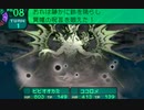 世界樹の迷宮2も超やりたい人の実況プレイ Part100