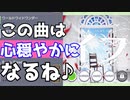 【プロジェクトセカイ カラフルステージ！ feat.初音ミク】をプレイし難易度マスターをクリアせよ！#122