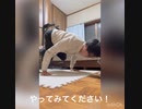 腕だけ伏せ