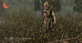 【DBD】Dead by Daylightで遊んでみた（ツインズ）　#365