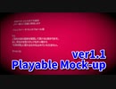 【Playable Mock up ver1.1】ver1.1！訓練モードは割と余裕をもってクリアできるようになった！ver0.5からの進化がすごいな！【日本産フリーホラーゲーム 3時間目】