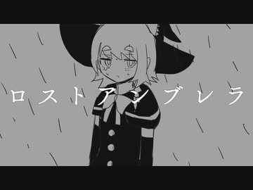 ロストアンブレラ☆.mgroid