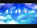 ヒトリセカイ　feat.可不
