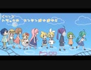 【ソフトウェアシンガーズ】 このしあわせを 【カバー】