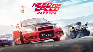 PC-EA Play Pro配信《極品飛車：復仇》中等難度-第一期 (7)