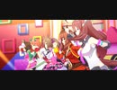 【ウマ娘】ウマ娘　逃げ切りシスターズ　ウイニングライブ　Ver.20220510【ライブ動画】