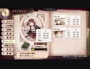 【実況？】ソフィーのアトリエDX やってみた　part 8