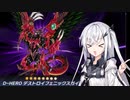 蟲惑魔使いアリアルさん #７