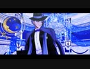 【MMDツイステ】2曲