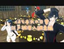 【MMD刀剣乱舞】　くまち本丸の日常　江戸城潜入調査編　【ポーズ配布】
