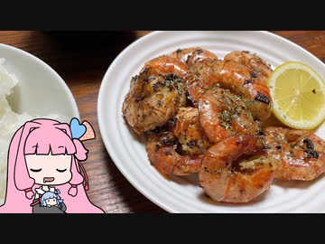 VOICEROID一週間自炊　四日目【ボイロキッチン】