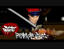 BLEACH ～ヒート・ザ・ソウル2～を実況しますPart2