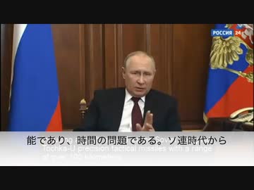 [字幕]露西亜連邦プーチン大統領演説 20220221#12