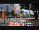 参政党 藤村晃子演説部分1 赤尾由美 藤村晃子 桜木町 2/5 2022/05/14