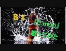 B'z 『C'mon』 歌ってみた