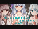【Phasmophobia】ゴースト調査員だよ！あおいちゃん  その9【ソフトウェアトーク実況】