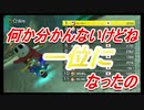 【マリオカート８DX】　すーっと勝ったな　part23【実況】