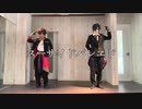 【コスプレ】スーサイドパレヱド 踊ってみた【刀剣乱舞】
