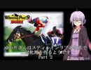 ゆかりさんはスティルインラブの牝系から三冠牝馬を作るようです part2-1