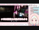 【VTuber】夏目めいが女性同士のカップルチャンネルを久々にチェックして思ったこと