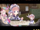 アーランド世界を存分に堪能するメルルのアトリエDX実況プレイpart49【demons】