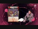 迫真デュエマ部 タマシードの裏技