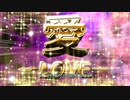 【SDVX】愛の力で投稿者杯に挑むボルテ老人会