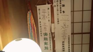 松戸事務所お掃除&お知らせ❣️□