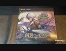 シャドウバースエボルブ1箱開けてみた
