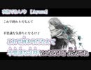 【ニコカラ】夜撫でるメノウ【 on vocal +1 】