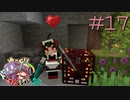 ゆっくり工魔クラフトS8 Part17【minecraft1.18.1】0304