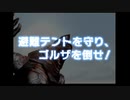 ウルトラマンティガでトリガーを感じたいFE3【ゆっくり実況】【ウルトラマンFE3】
