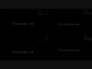 自作コメントプレイヤー比較＠v0.2.4