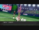 ミカルゲ＆ギラティナ採用のゴースト統一が強い！？！？【ポケモン剣盾】