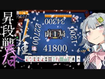 雀春 第2話 誕生日【雀魂実況/小春六花劇場】